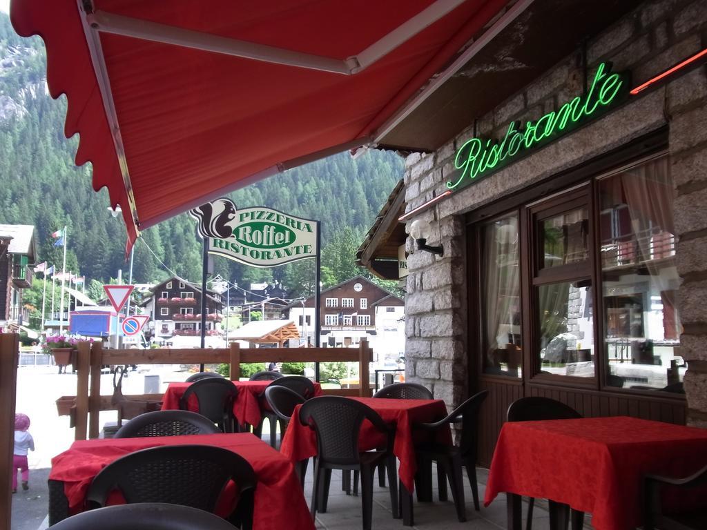 高山唐古安尼娜酒店 马库尼亚加 外观 照片